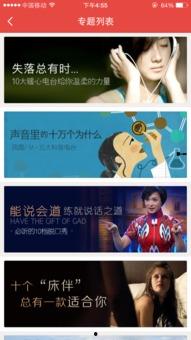 娱乐圈吃瓜脱口秀小说