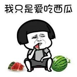 娱乐吃瓜照片,明星幕后吃瓜瞬间大曝光