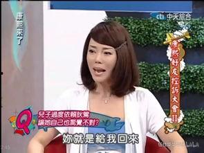 娱乐吃瓜酱自己和解