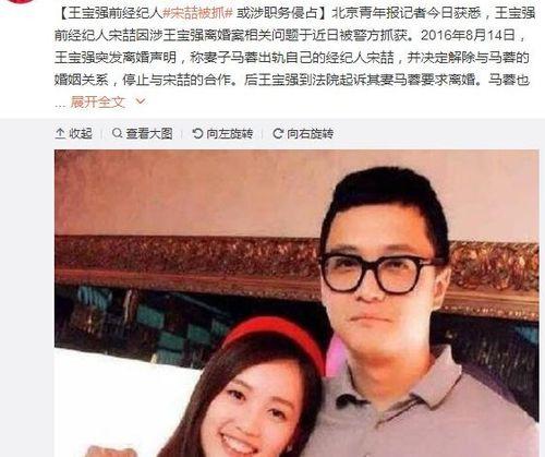 娱乐观点吃瓜群众,吃瓜群众揭秘明星幕后故事