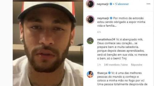 理智吃瓜娱乐圈的假新闻